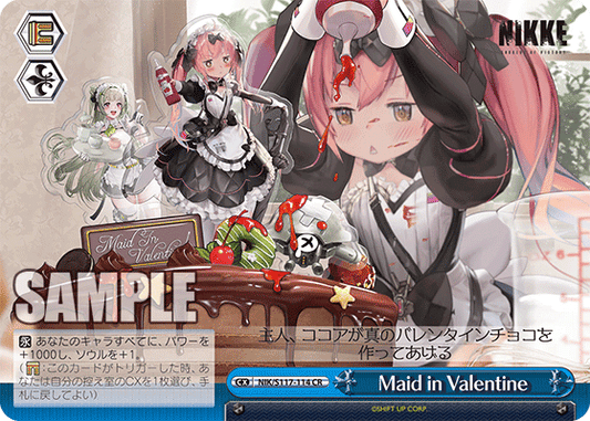 Maid in Valentine(CR)