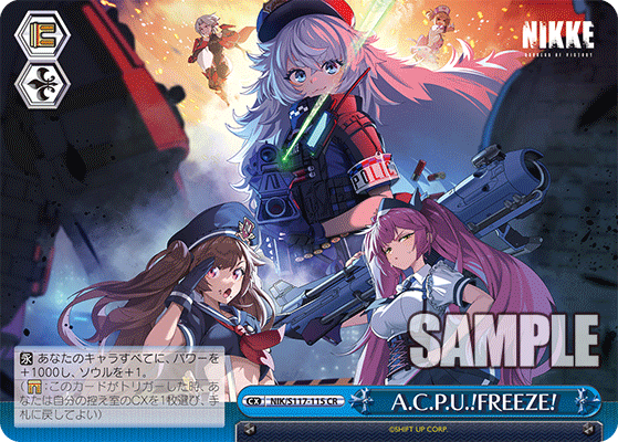 A.C.P.U.!FREEZE!(CR)(NIK/S117-115)