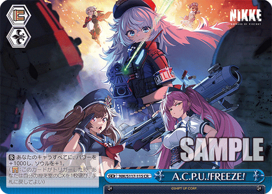 A.C.P.U.!FREEZE!(CR)(NIK/S117-115)