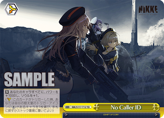 No Caller ID(TD)(NIK/S117-T12)