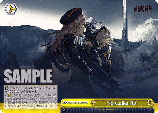 No Caller ID(RRR)