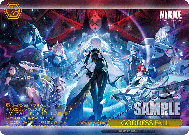 GODDESS FALL(RRR)(NIK/S135-025R)