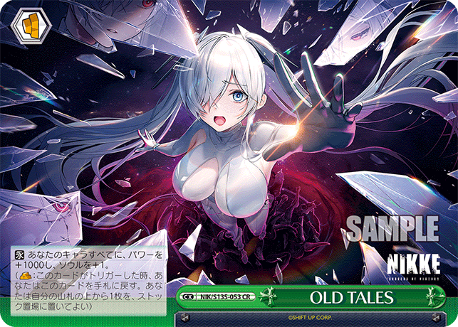 OLD TALES(CR)(NIK/S135-053)