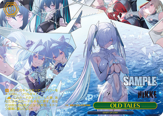 OLD TALES(RRR)(NIK/S135-053R)