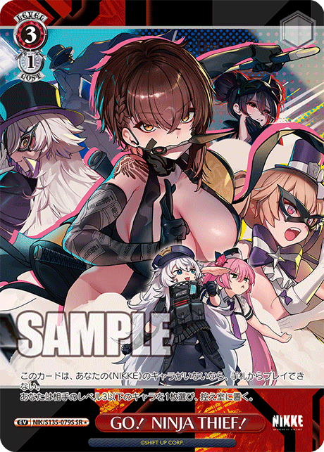 GO！ NINJA THIEF！(SR)(NIK/S135-079S)