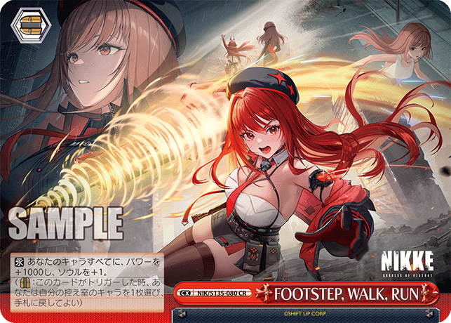 FOOTSTEP, WALK, RUN(CR)(NIK/S135-080)