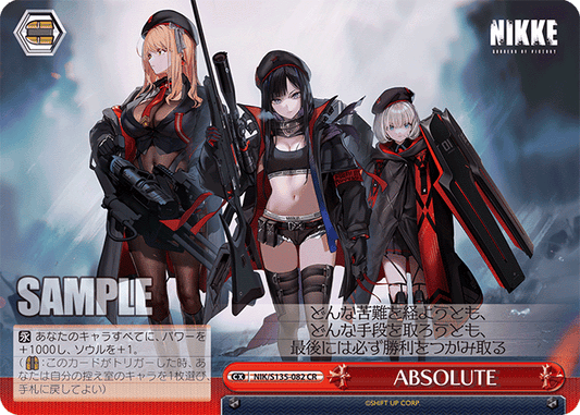 ABSOLUTE(CR)(NIK/S135-082)