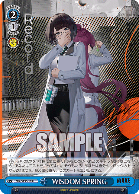 WISDOM SPRING(U)(NIK/S135-109)