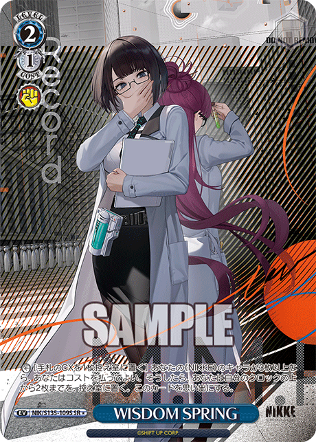 WISDOM SPRING(SR)(NIK/S135-109S)
