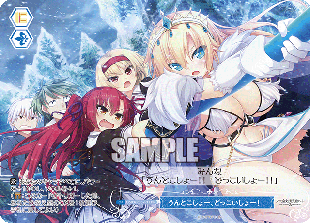 うんとこしょー、どっこいしょー！！ 【PR】