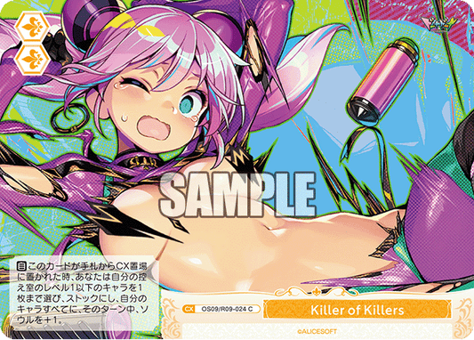 Killer of Killers(C)(OS09/R09-024)