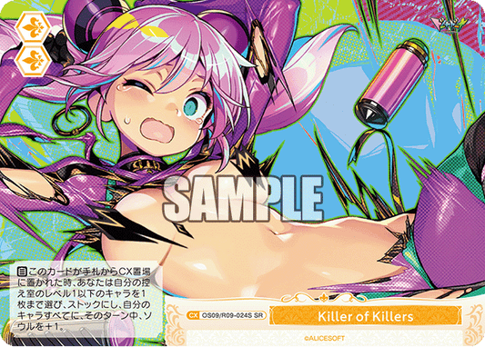 Killer of Killers(SR)(OS09/R09-024S)