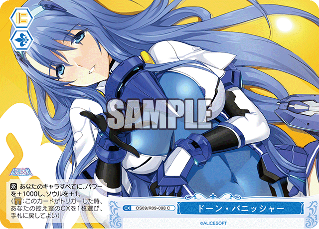 ドーン?パニッシャー(C)(OS09/R09-098)