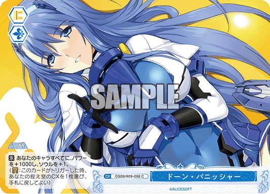 ドーン?パニッシャー(C)(OS09/R09-098)
