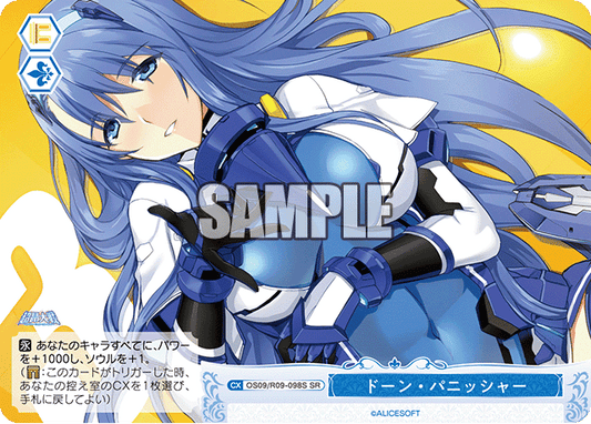 ドーン?パニッシャー(SR)(OS09/R09-098S)