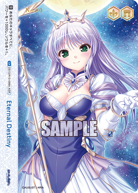 Eternal Destiny(AGR)(OS13/R13-098A)