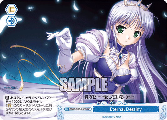 Eternal Destiny(SR)(OS13/R13-098S)