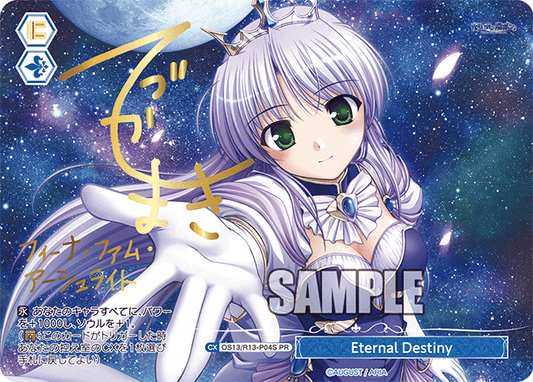 Eternal Destiny(PR)(OS13/R13-P04S)