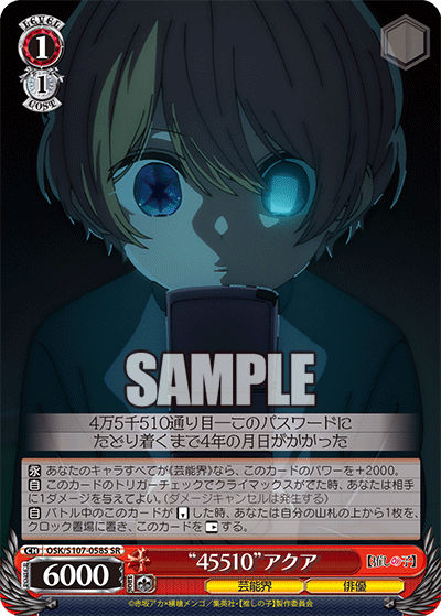 “45510”アクア(SR)