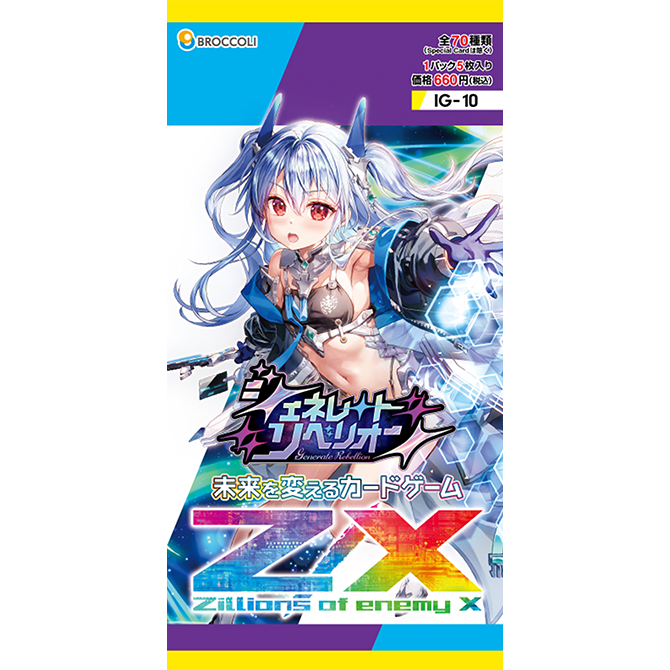 いちさん専用 フィギュア専門店 -ソダチトイズ / 予約 御宅人形/Yu Zhai Ren Xing