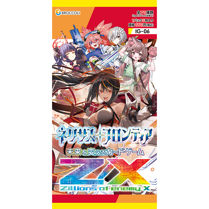 ZX – カードショップ一誠 ZX – カードショップ一誠