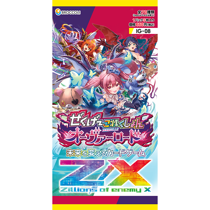 ZX – カードショップ一誠 ZX – カードショップ一誠