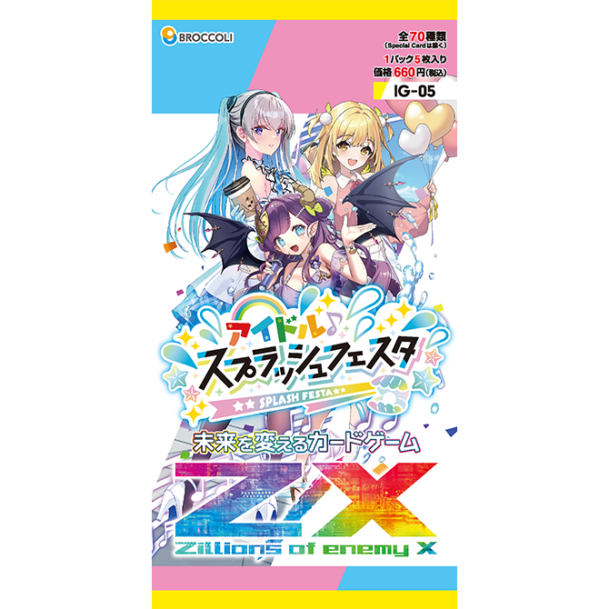 ZX – カードショップ一誠 ZX – カードショップ一誠