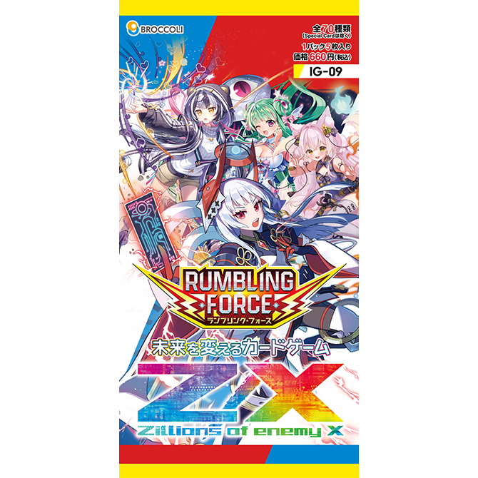 ZX – カードショップ一誠 ZX – カードショップ一誠