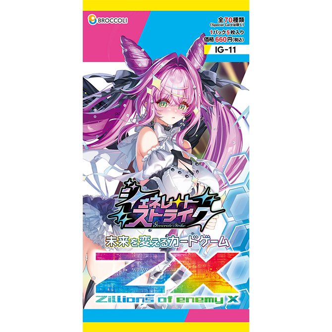 ZX – カードショップ一誠 ZX – カードショップ一誠