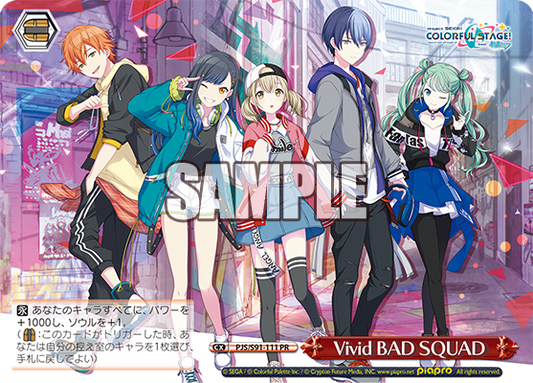 Vivid BAD SQUAD(PR)