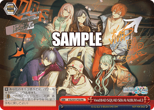 Vivid BAD SQUAD SEKAI ALBUM vol.3(PR)