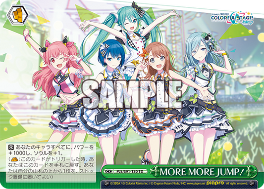 MORE MORE JUMP！(TD)