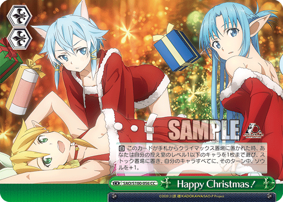 Happy Christmas！(CC)