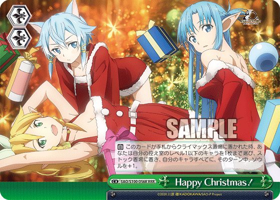 Happy Christmas！(RRR)