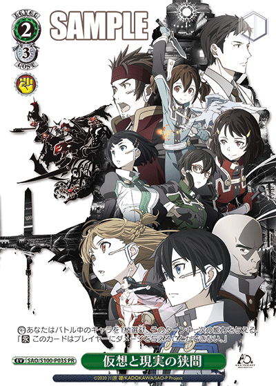 仮想と現実の狭間(PR)