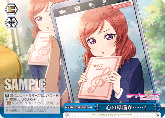 心の準備が……！(CC)