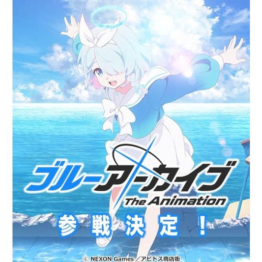 【WS予約/10月24日】ブルーアーカイブ The AnimationRR以下4枚ずつセット