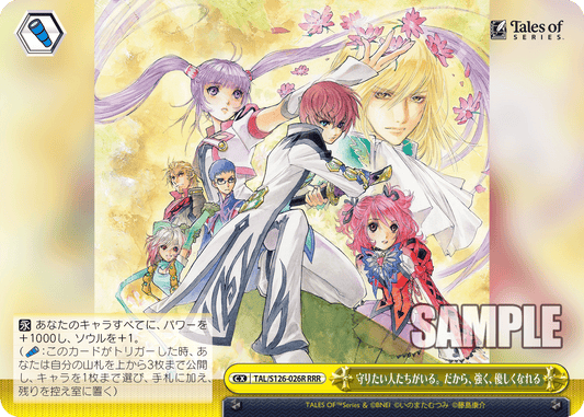 守りたい人たちがいる。だから、強く、優しくなれる(RRR)