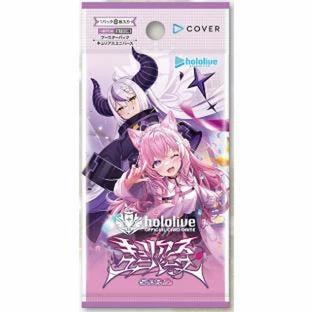 ホロライブ hololive OFFICIAL CARD GAME ブースターパック第4弾「キュリアスユニバース」【１カートン】