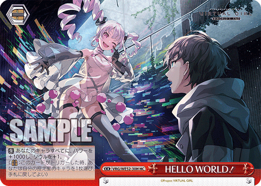 HELLO WORLD！(HC)
