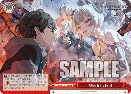 World's End(HC)