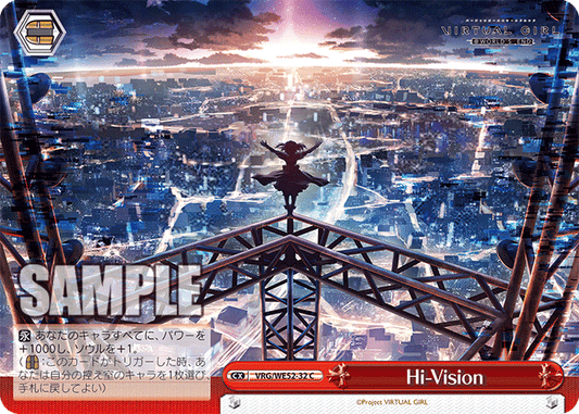 Hi-Vision(C)