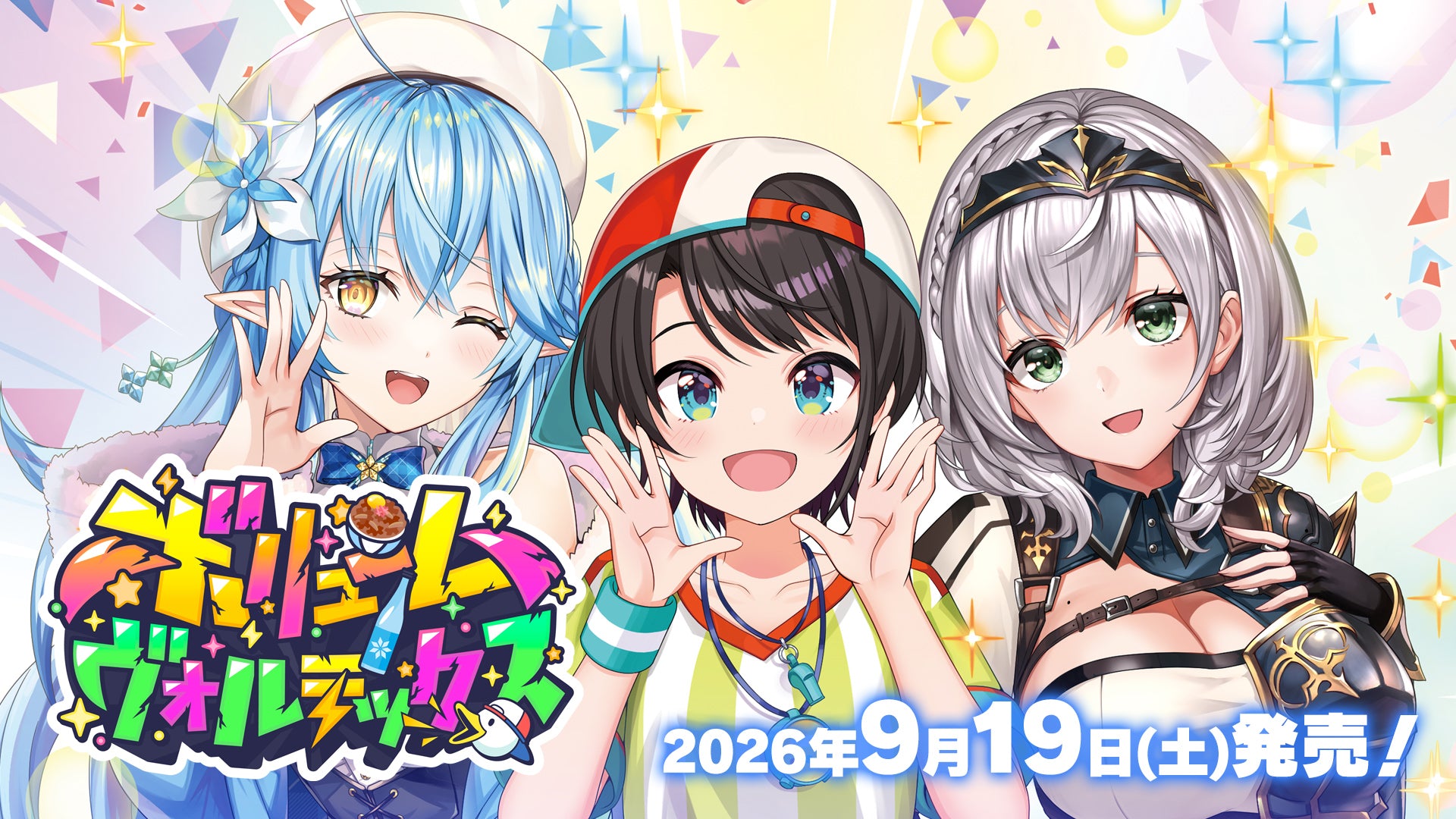 新作予約情報 – カードショップ一誠