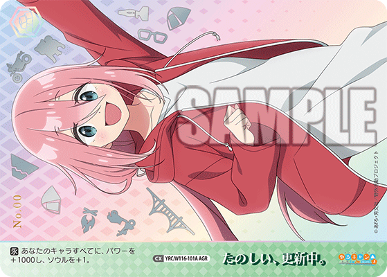 たのしい、更新中。(AGR)